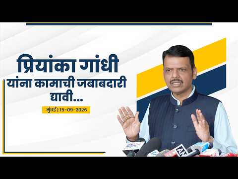 Priyanka Gandhi has No Major Responsibility in Congress|प्रियांका गांधी यांना कामाची जबाबदारी द्यावी