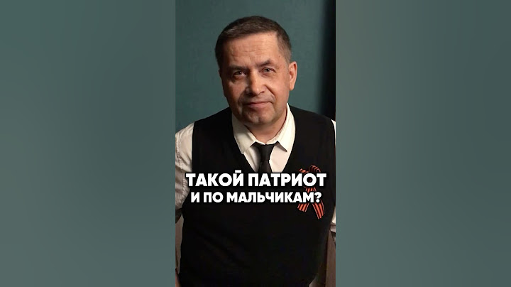 Тайная ЛГБТ жизнь Расторгуева. #новости #антонс #сплетни #интервью #antons #юмор #кино #прикол