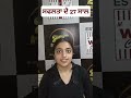 🌈💻 27 Years of Changing Lives! Divjot Kaur Congratulates MCI 🚀🎉