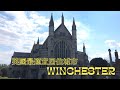 溫徹斯特 Winchester｜英國最適宜居住城市 The Best Place to live in the UK