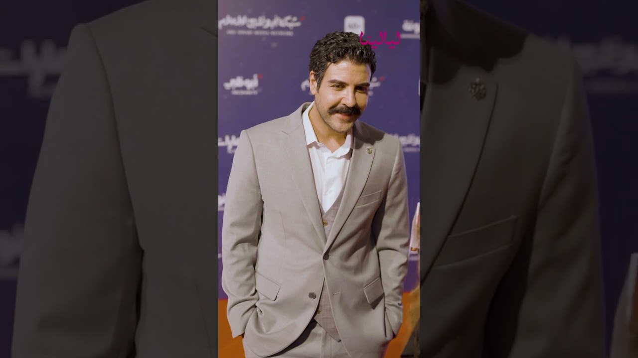 #لجين_إسماعيل