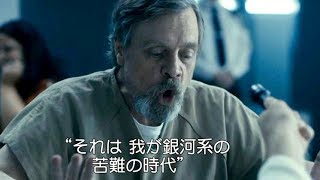 SWルーク役のマーク・ハミルが今度は〝クマのヒーロー〟に!映画『ブリグズビー・ベア』マーク・ハミル特別映像 マークハミル 検索動画2 SWルーク役のマーク・ハミルが今度は〝クマのヒーロー〟に!映画『ブリグズビー・ベア』マーク・ハミル特別映像 マークハミル 検索動画 2