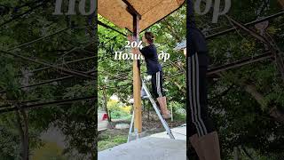 Покрыла маслом деревянные столбы перед домом. Чтобы защитить их от влаги. Надеюсь, не зря. #moldova