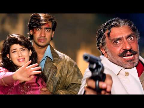 क्या प्यार करना जुर्म है ? comissioner | Ajay Devgan 90's Movie | Jaan 1996