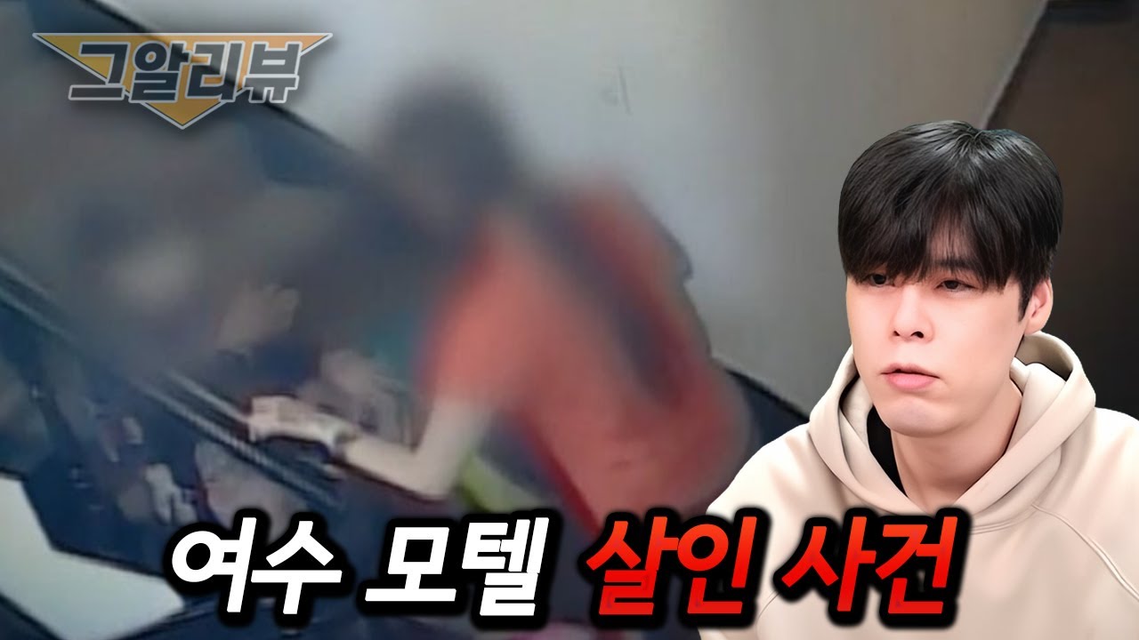 폭행으로 죽은 이모 여기엔 엄청난 내막이 있었습니다