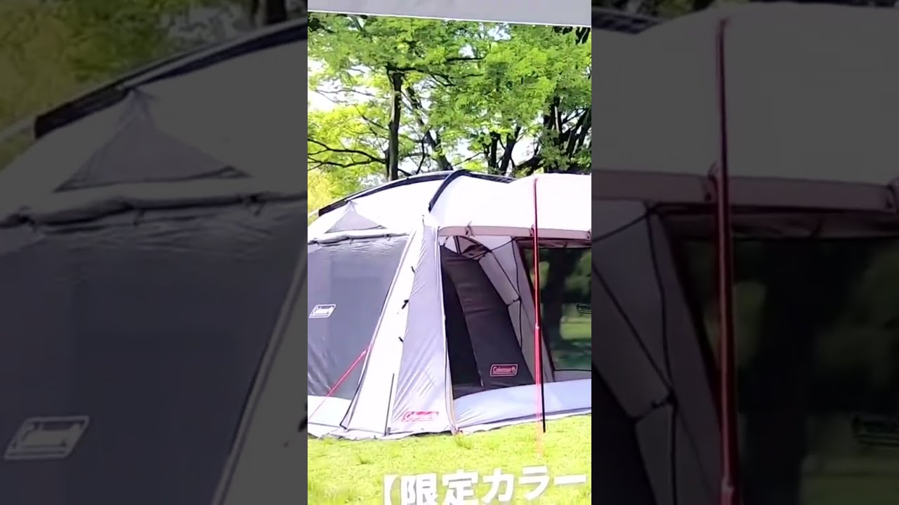 アウトドア パーク 2022】Coleman（コールマン）タフスクリーン2