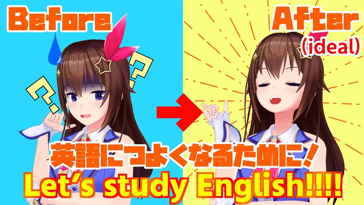 【FREE TALK】英語つよつよになってみたかった【＃ときのそら生放送】