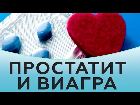 Простатит от приема виагры и других средств для потенции