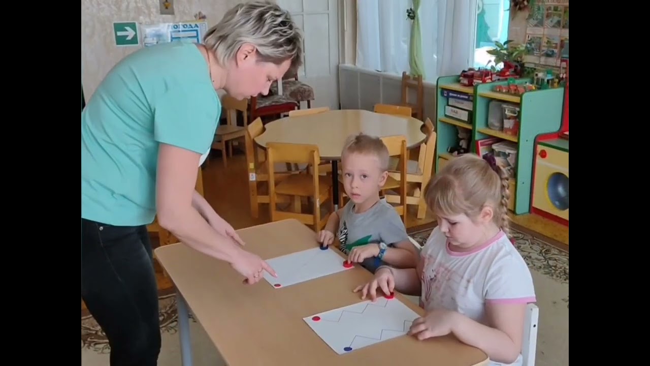 Здоровьесберегающие технологии для детей с ОВЗ