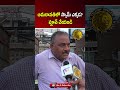 Amaravathi Scam? 😲 Show Proof Says Public 💥