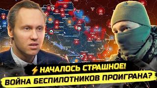 ⚡️НА ФРОНТЕ ЖЕСТЬ! ГОТОВЬТЕСЬ К ХУДШЕМУ! Фронтовик Кай