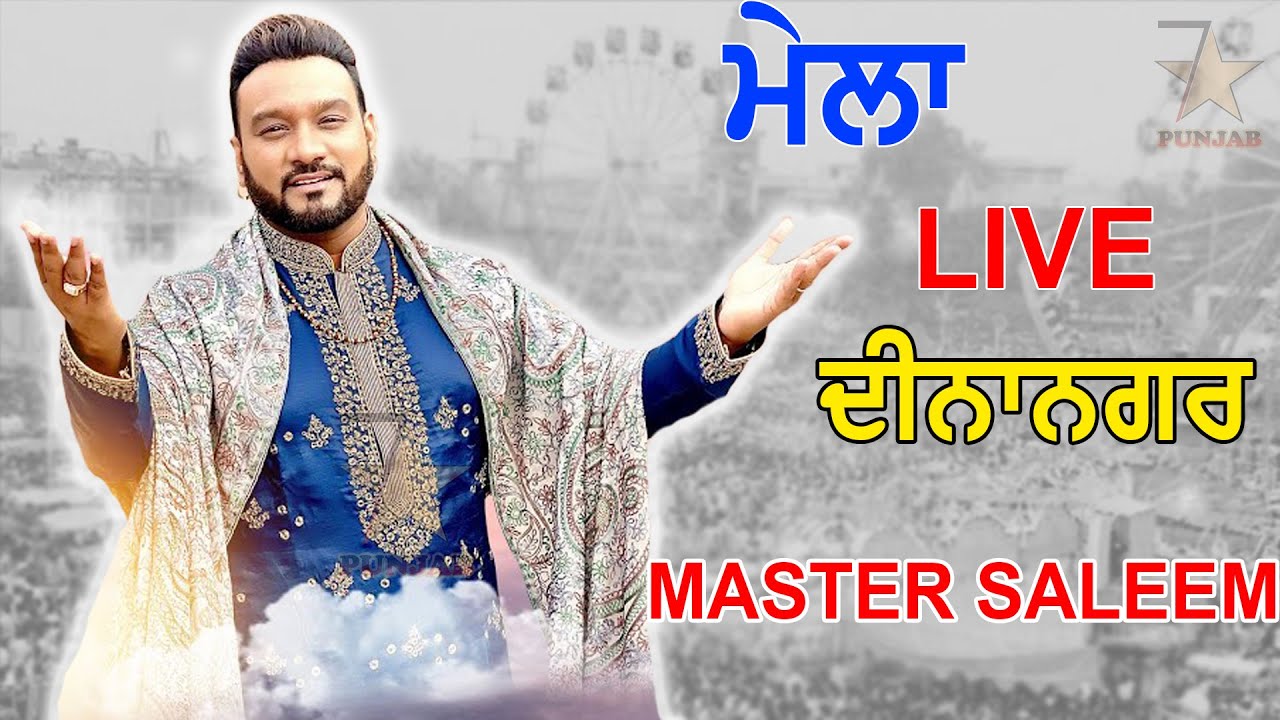 LIVE - MASTER SALEEM LIVE PERFORMANCE -  PARMANAND (DINANAGAR) PATHANKOT 2025