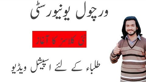 Virtual university new classes starts, Special video for All Vu students