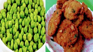 Tasty Batani Vada Tasty Green Peace Vada ಬಟಣವಡ In Kannada Karnataka Village Recipes