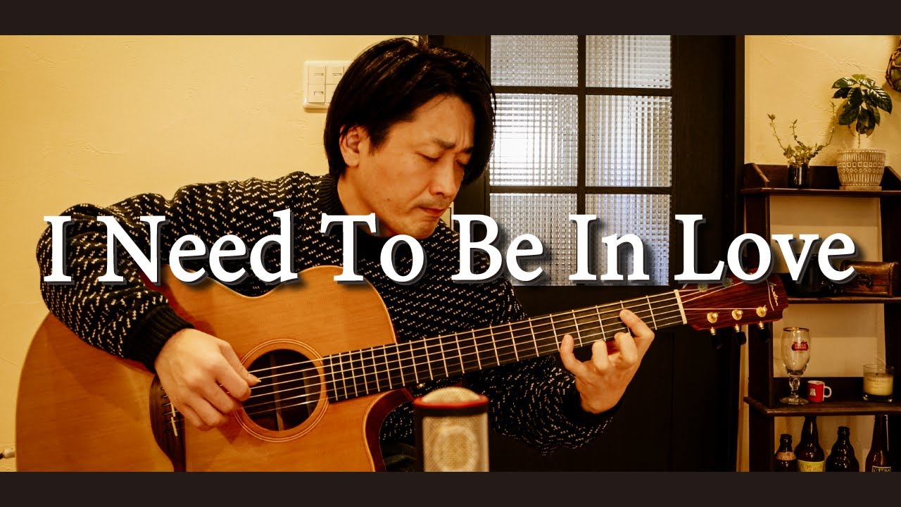 I Need To Be In Love Carpenters Fingerstyle Guitar I need to be in love carpenters fingerstyle guitar