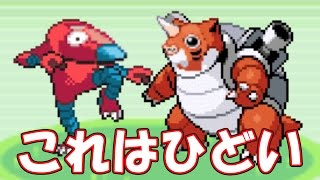 ポケモンフュージョン 膨大なページ数 Wiki