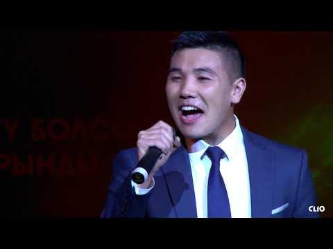 Омар Сыйлай жүр