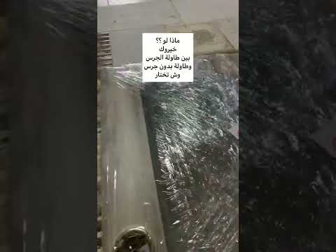 طاولة بلوت بصوت وبدون