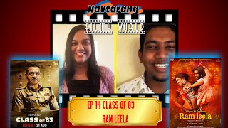 Filmy World Ep 14 Class of 83 and Ram Leela