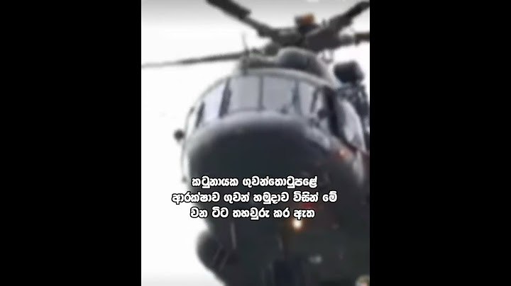 ගුවන්තොටුපලේ ආරක්ෂාව ගුවන් හමුදාව තහවුරු කරයි😈🇱🇰💥 | katunayaka airport security😈🇱🇰💪 #hiruvaofficial