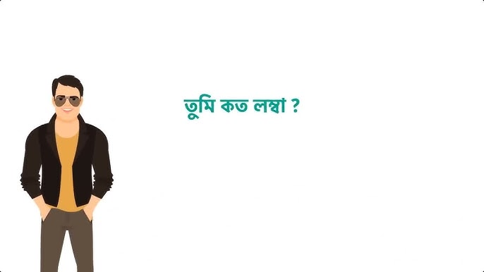 Nur Sir - English Word Bengali Meaning - বাংলা (  Punch,chew,nip,slap,shout,gobble,spit,tickle,whistle,bustle,wink,sneeze,chatter,safe,etc.  )