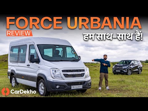 Force Urbania Detailed
