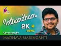 Inthandham song by madhava maringanti  sita ramam  mk music world