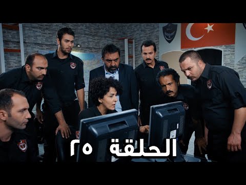 مسلسل الفريق الأول الحلقة 25 الثالث مدبلج FULL HD