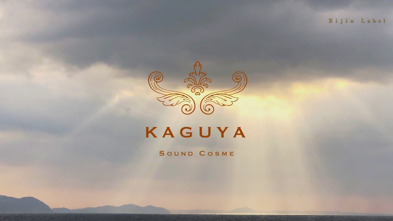 KAGUYA - 美神レーベル（Bijin Label）