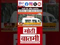 Amit Thackeray Birthday: मनसे नेते अमित ठाकरेंचा वाढदिवस, मुंबईत जोरदार बॅनरबाजी