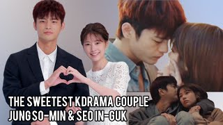 Real-life Couple Vibes | Jung So-min & Seo In-guk |The Smile Has Left Your Eyes #jungsomin #seoinguk