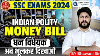 SSC Exams 2024 | Indian Polity-Money Bill in Parliament |SSC CHSL Polity |Polity by Bhawani sir