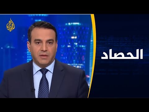 🇱🇧 الحصاد - لبنان .. طرق تُفتح وآفاق سياسية تُغلق