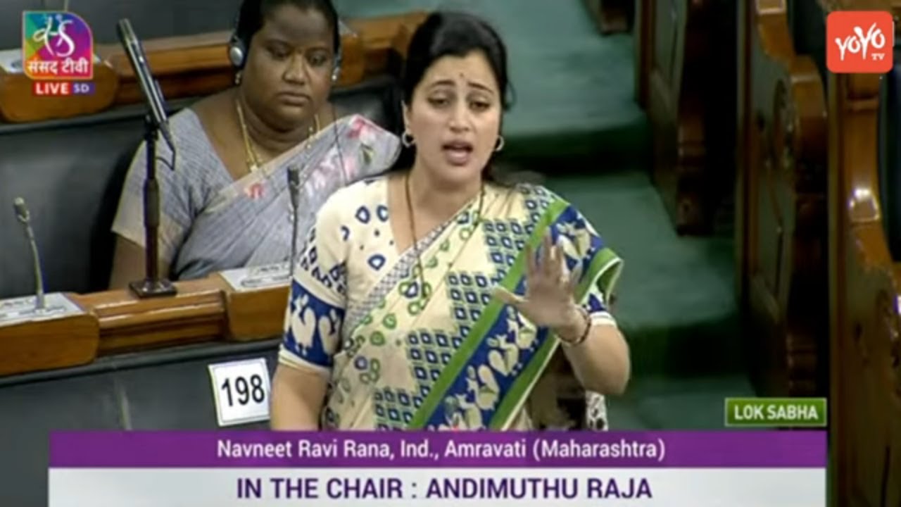 Navnit Ravi Rana Navnit Rana Amravati Outstanding Speech in Lok Sabha on Wild Life ...