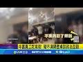 3打4大亂鬥 牛富員工大鬧知名清粥小菜店 疑不滿隔壁桌談政治互毆 吃宵夜政治辯論 惹怒牛富員工怒出手毆人 牛富老闆遭起底疑有松聯幫背景 牛富聲明 與政治無關 三立新聞網 SETN Com 3打4大亂鬥 牛富員工大鬧知名清粥小菜店 疑不滿隔壁桌談政治互毆 吃宵夜政治辯論 惹怒牛富員工怒出手毆人 牛富老闆遭起底疑有松聯幫背景 牛富聲明 與政治無關 三立新聞網 SETN Com