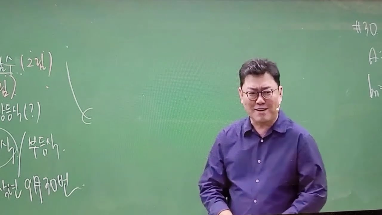 26학년도 김범준 종강인사
