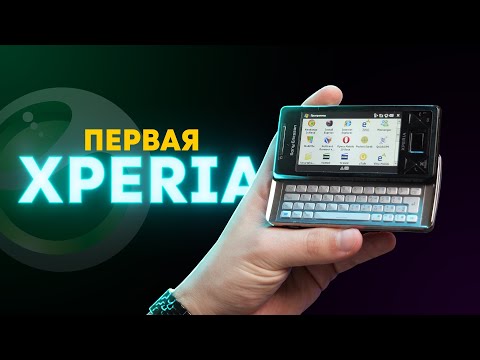 Видео: Первый смартфон Sony — Xperia X1