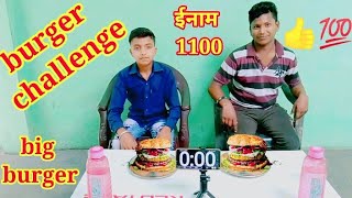 burger challenge video ३। food challenge। eating challenge। veg food