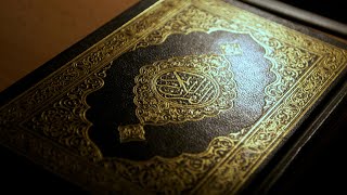 كيف يطبع القرآن الكريم