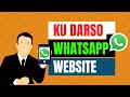 Sidee WhatsApp Loogu Daraa Website -  2 Step oo keliya