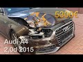 Огляд битої Audi A4 2,0d 2015 від приватного власника в Німеччині