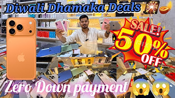 500 টকাত আইফোন মোবাইল / Second Hand Mobile in Guwahati / Low Price iPhone In Guwahati / iPhone 17 pr