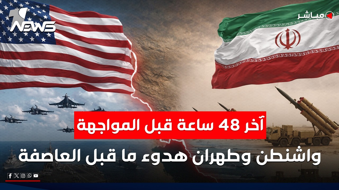 رئيـس البرلمان يعلن عن استلام البرنامج الحكومي من رئيس الوزراء المكلف اليوم او غدًا | اخبار الثامنة