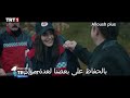 مسلسل المنظمة الحلقة 37 اعلان 2 مترجم