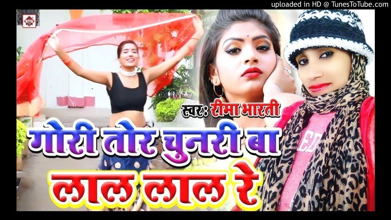 GORI TERI BA LAL LAL RE DJ KULDEEP KONCH 8176913761