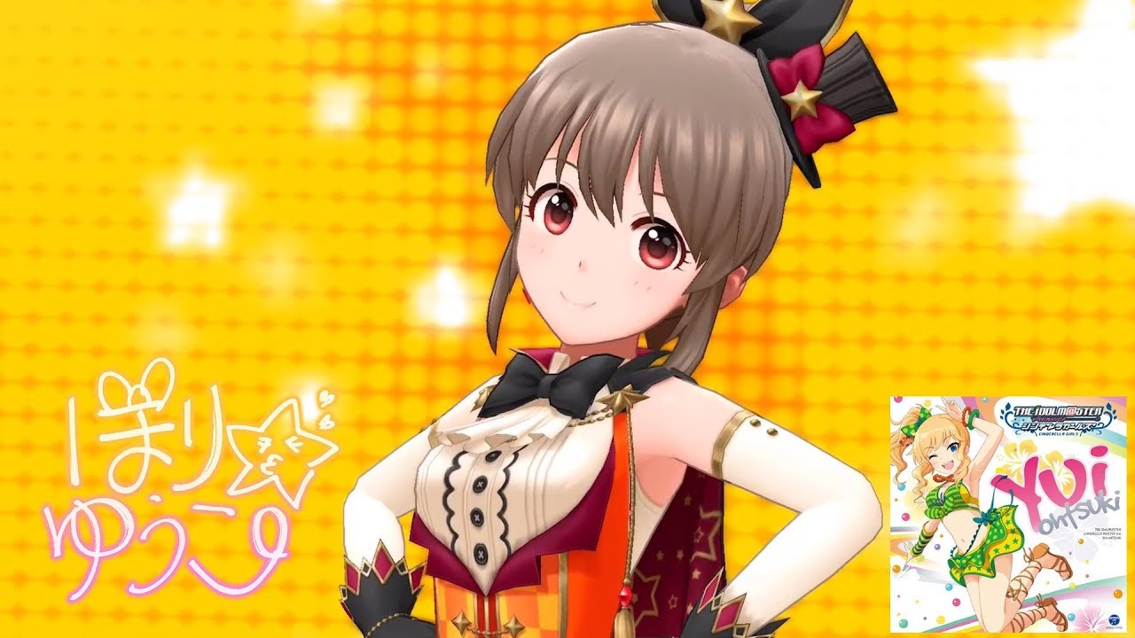 デレステ Radio Happy Game Ver 堀裕子 Ssr Youtube