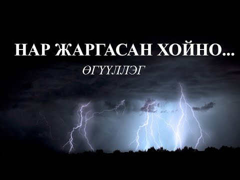 Видео: Оскарын шилдэг 15 чимэг