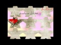 عرض كامات شات دلوعه الصوتيه ‎   YouTube