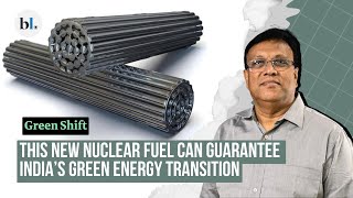 ANEEL: This new nuclear fuel can guarantee India’s green energy transition