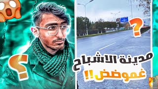 اكبر هجرة في العالم في راس السنة القمرية في الصين?? | عادات وتقاليد الشعب الصيني في عيد الربيع?